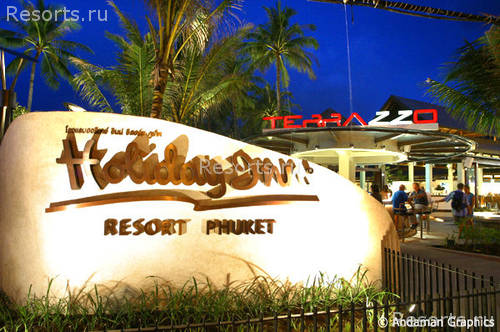 Holiday Inn Phuket 